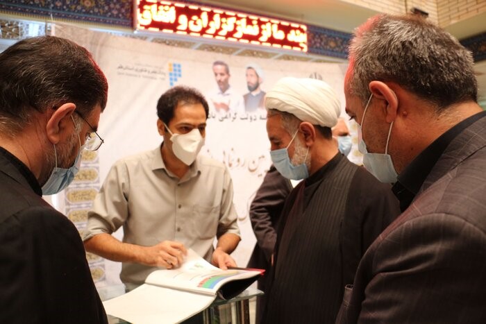 Unveiling of 5 technological products in Qom:
