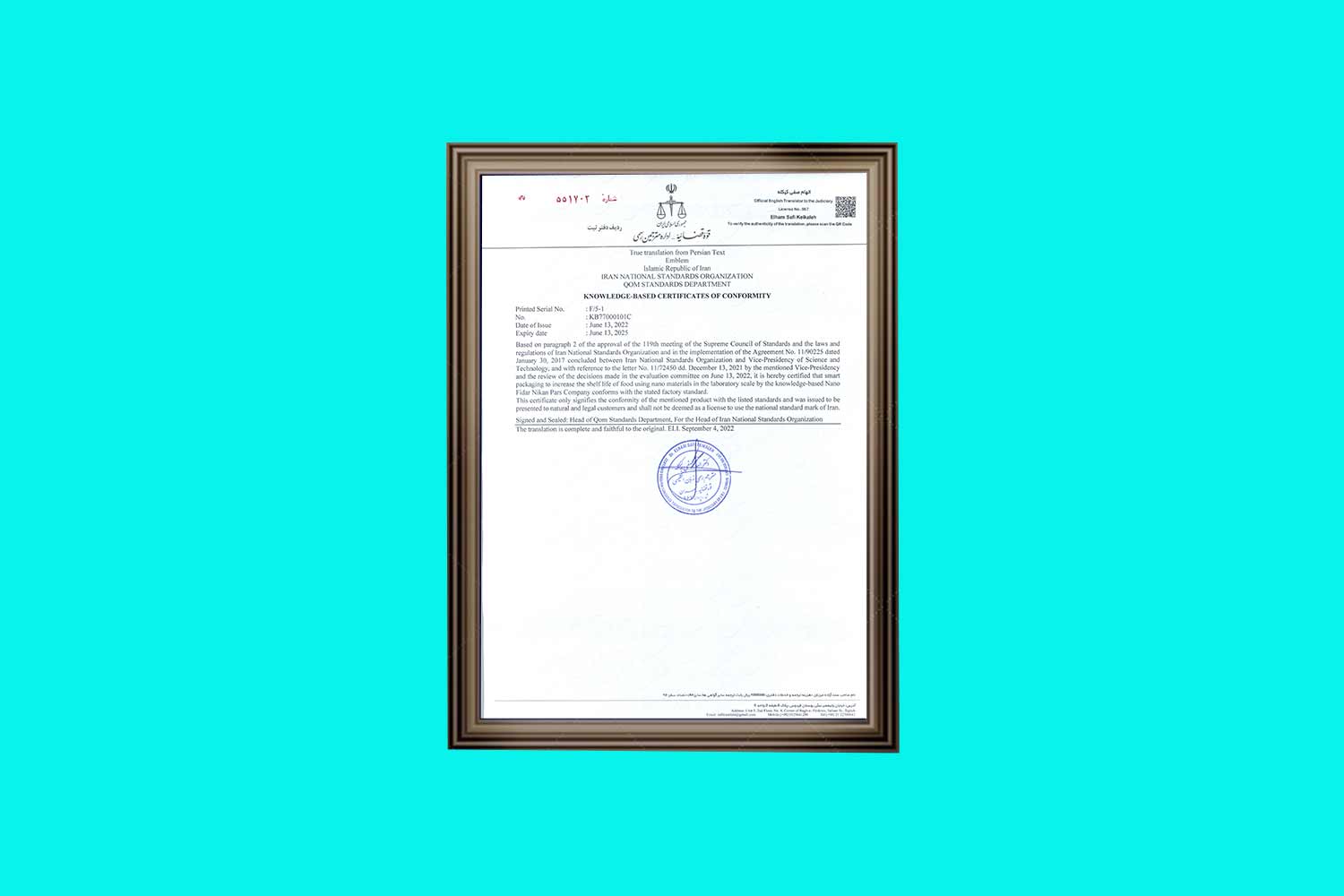  COC Certificate